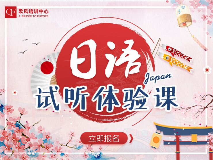 南京日韓道講述日語相關(guān)工作有哪些